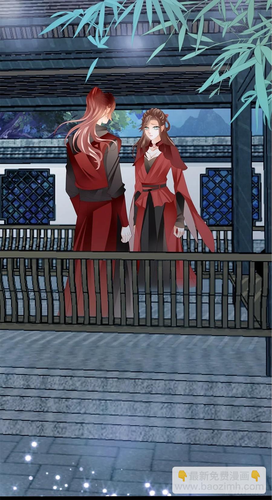 他喜欢你(1/2)-第67话