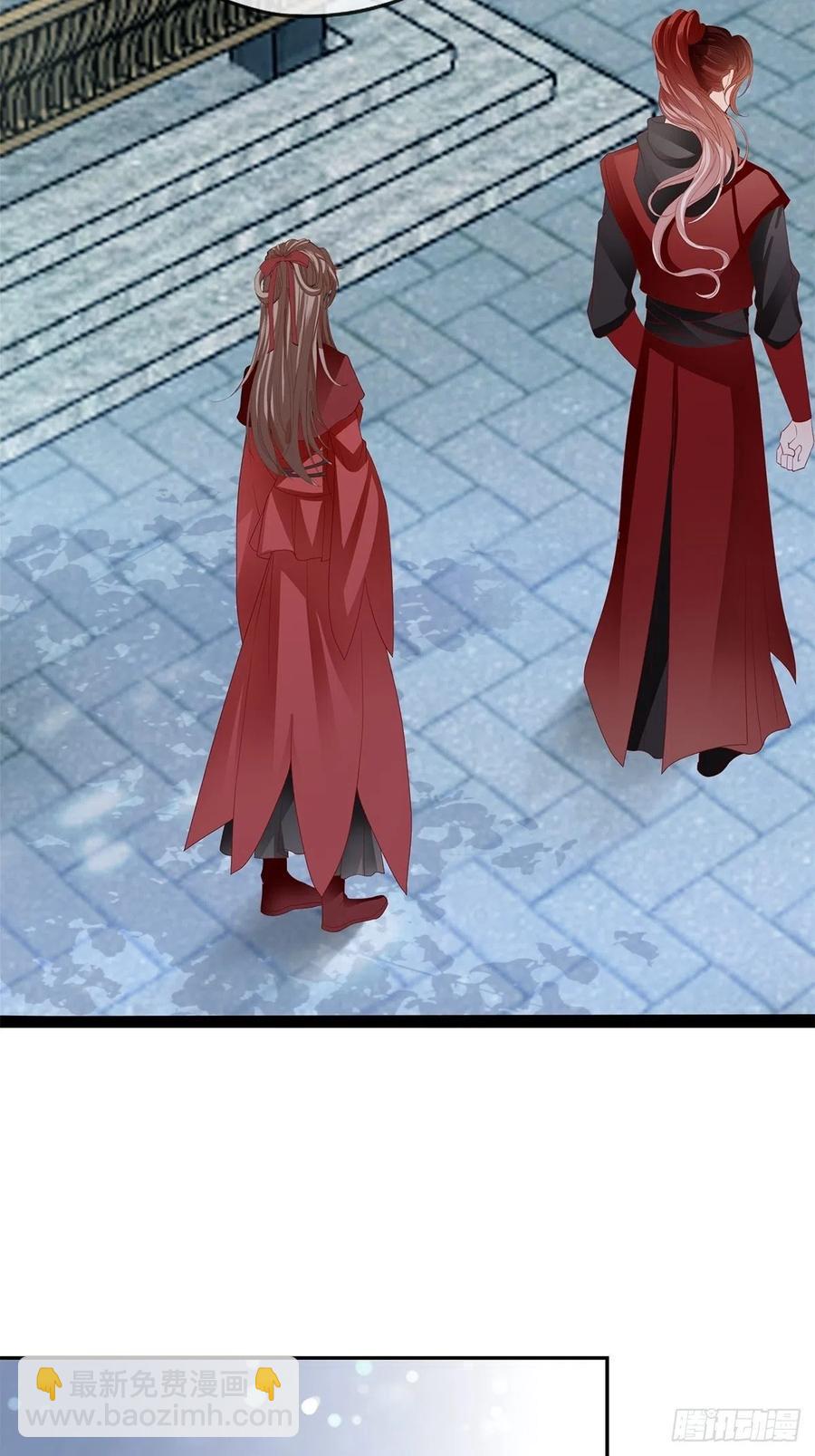 他喜欢你(1/2)-第67话