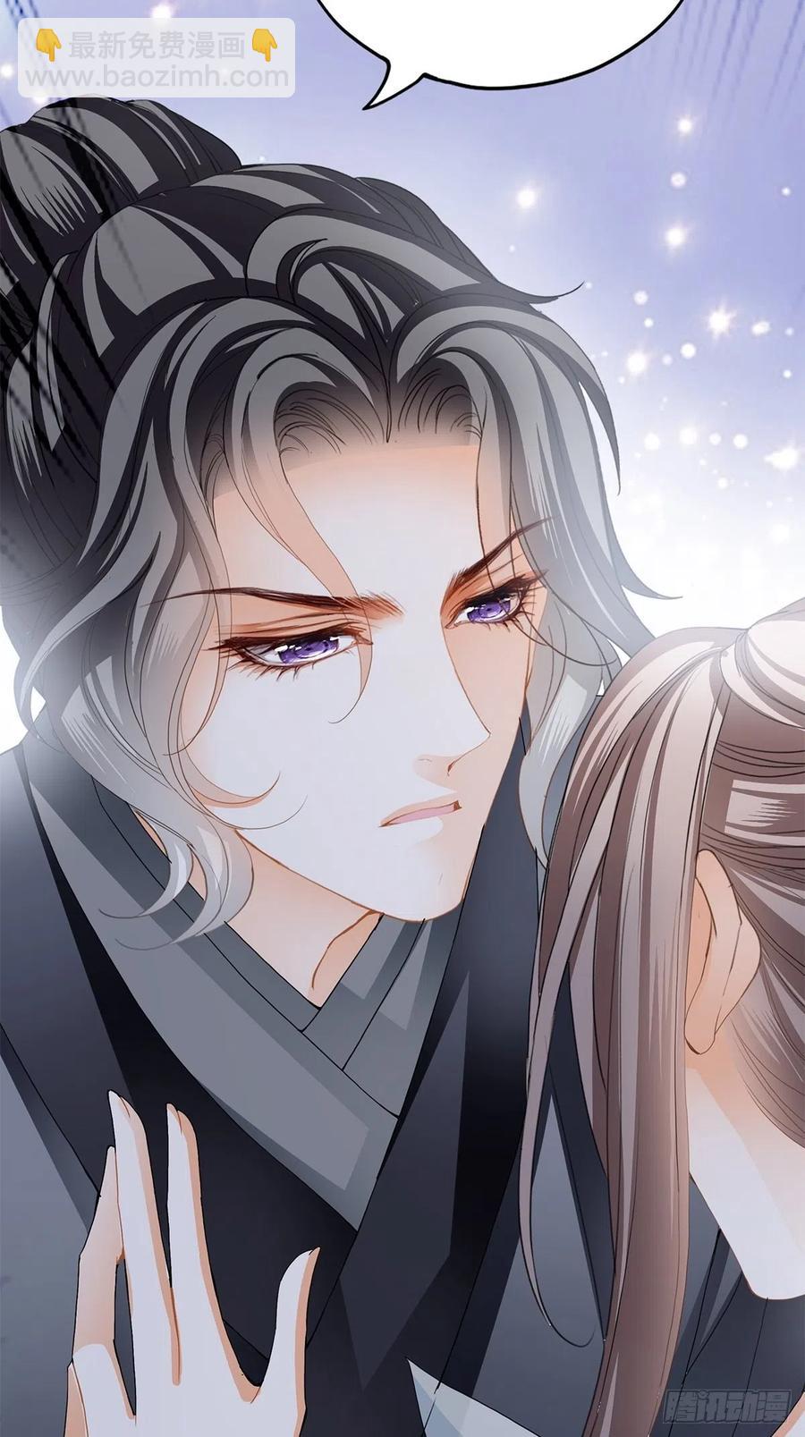 他喜欢你(1/2)-第67话