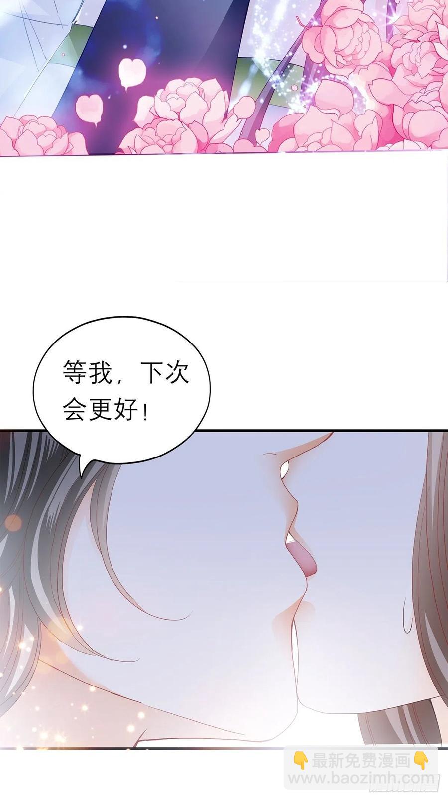 他喜欢你(1/2)-第67话