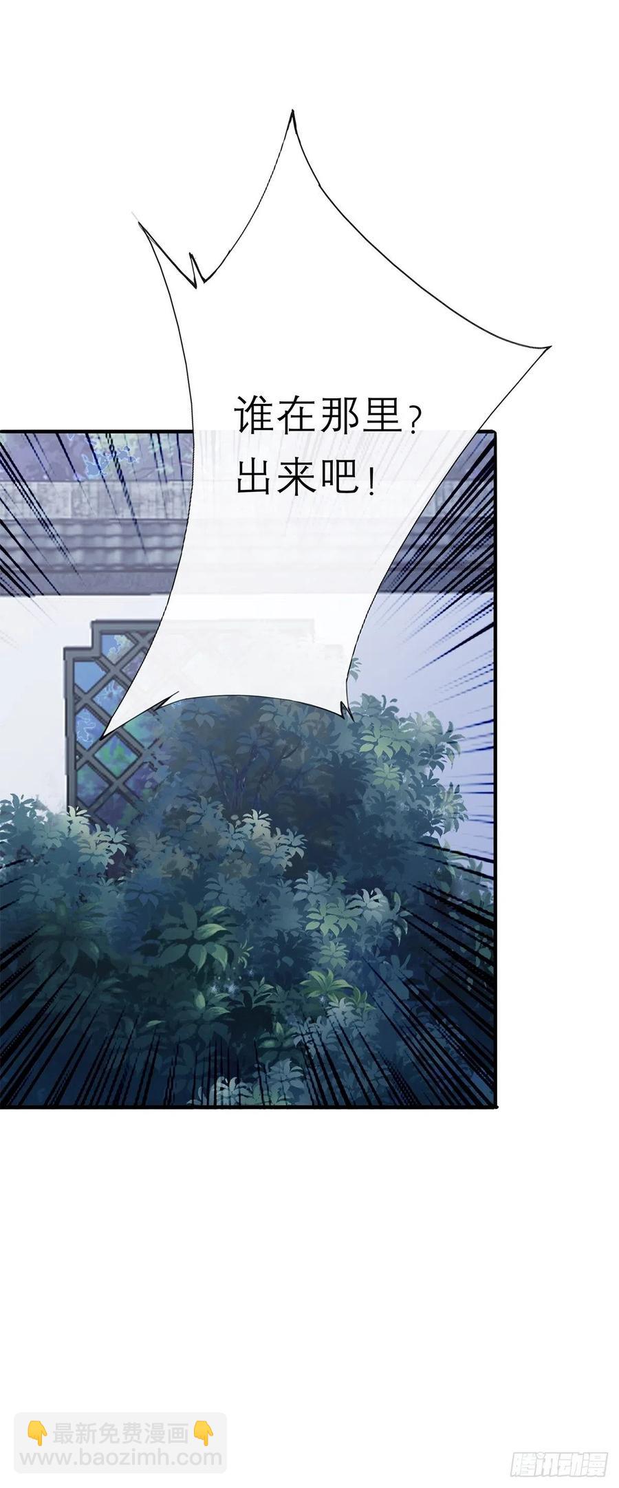 他喜欢你(1/2)-第67话