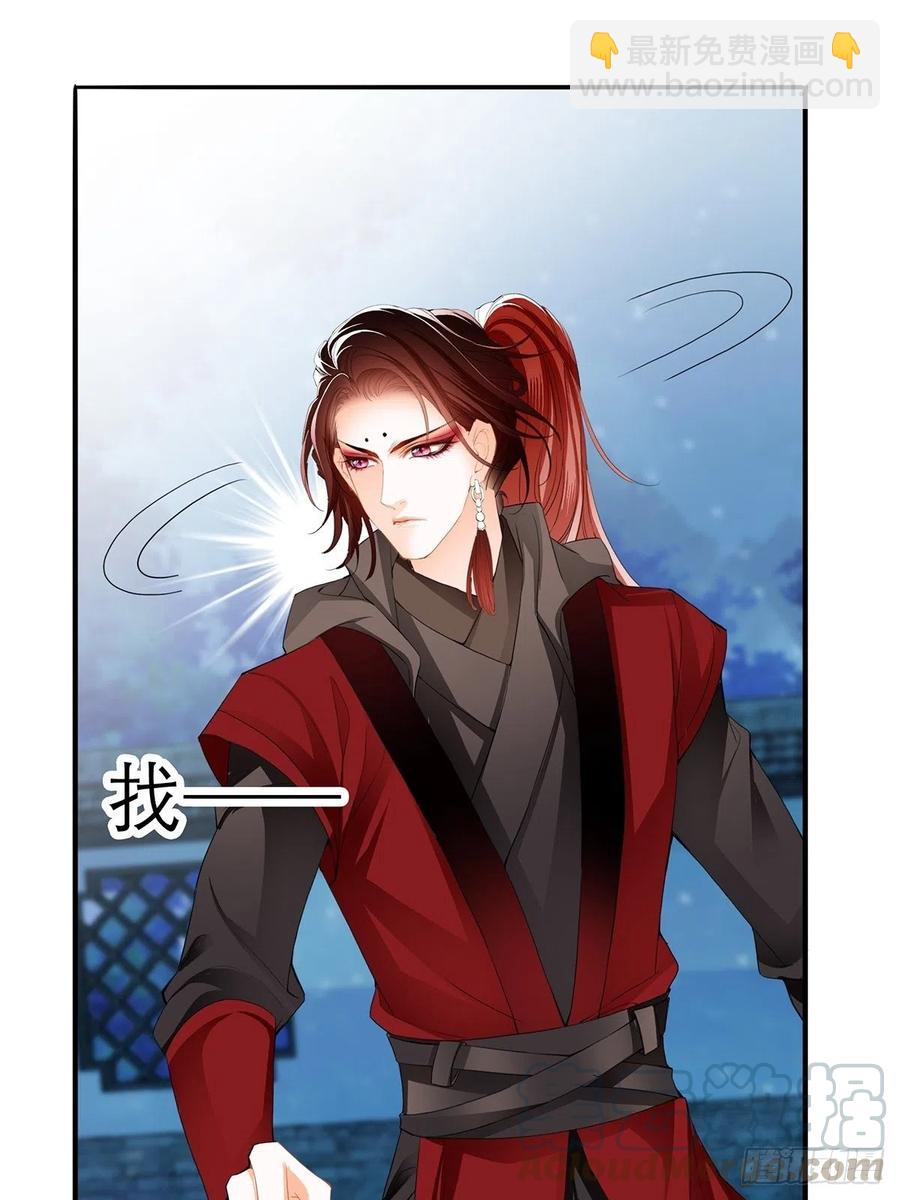 他喜欢你(1/2)-第67话