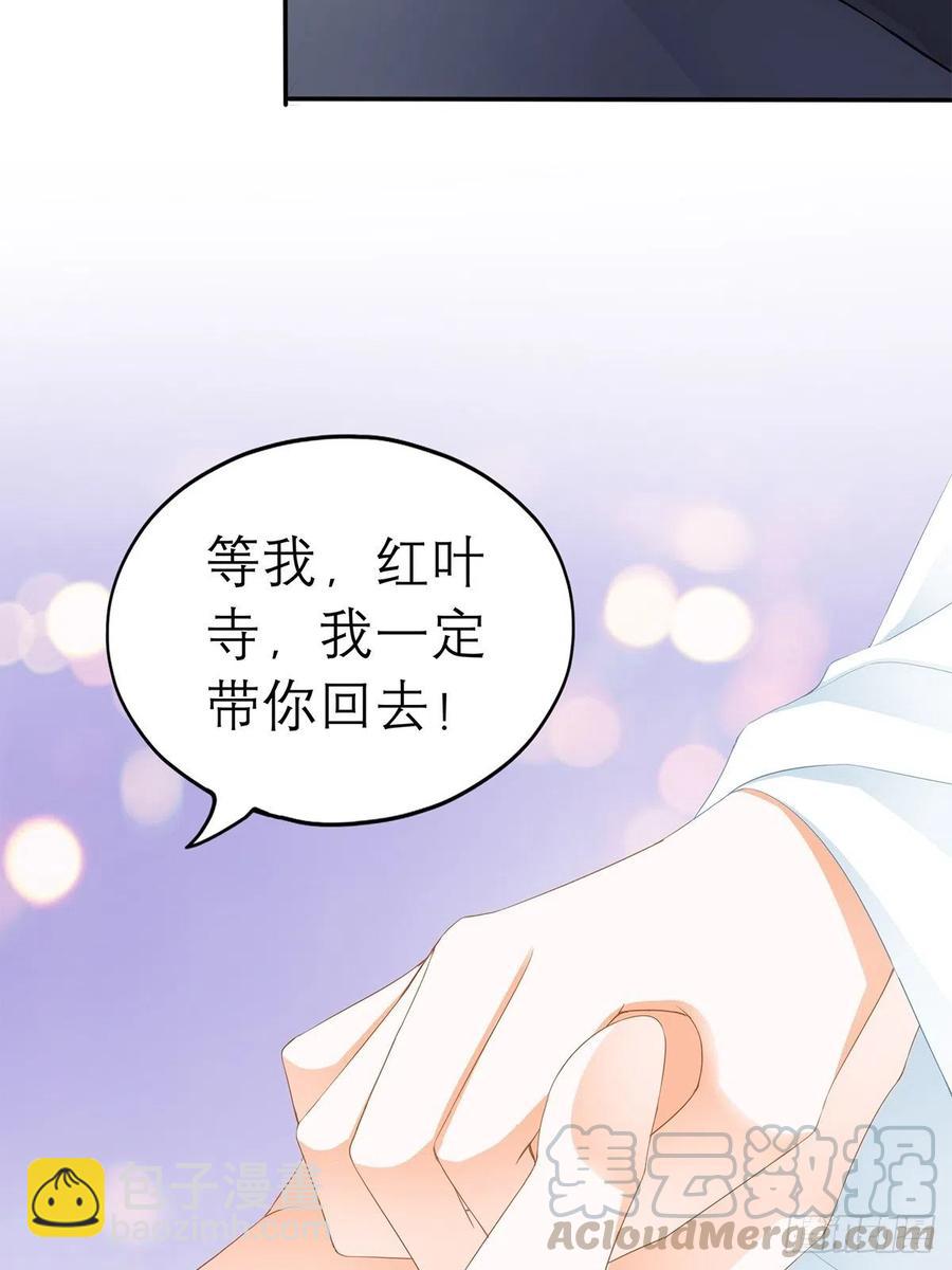 他喜欢你(1/2)-第67话