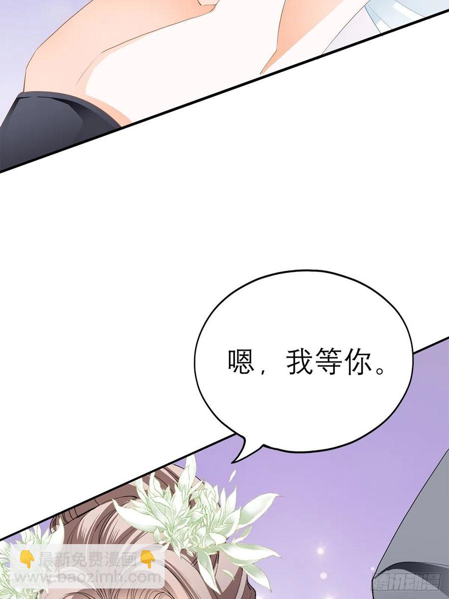 他喜欢你(1/2)-第67话