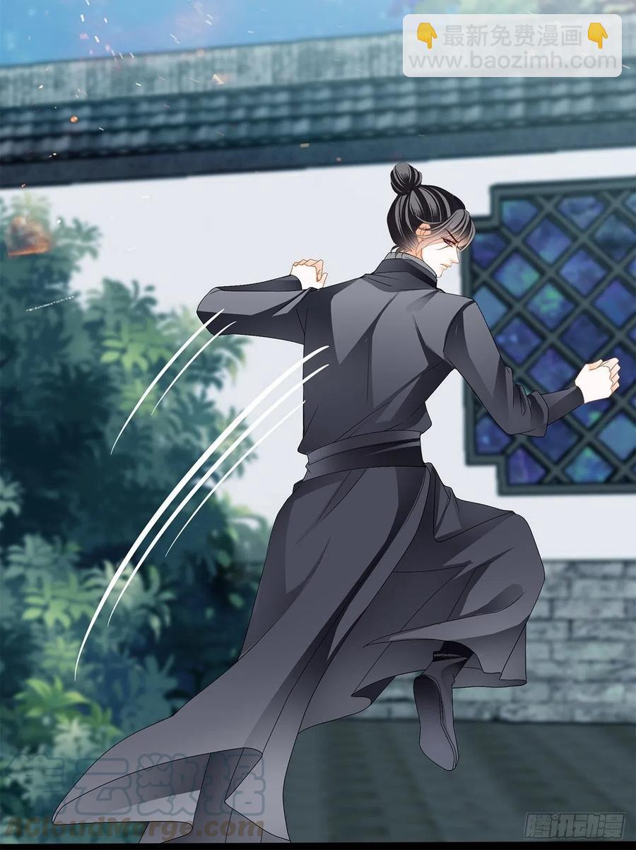 他喜欢你(1/2)-第67话