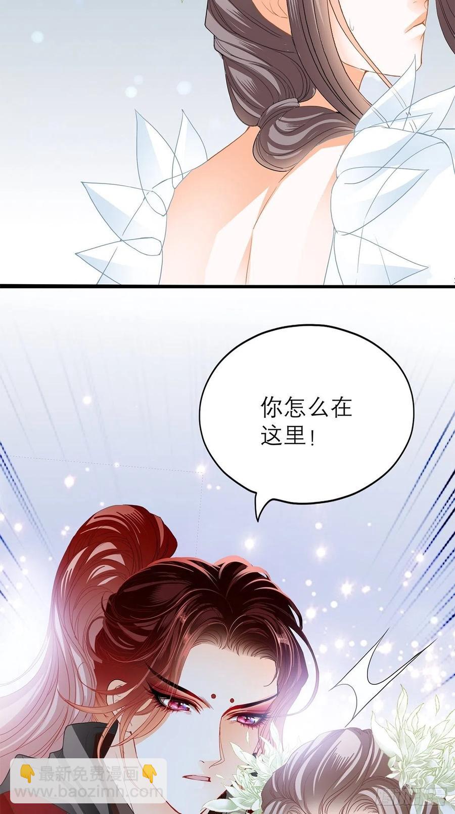 他喜欢你(1/2)-第67话