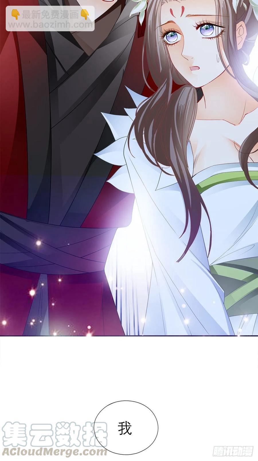 他喜欢你(1/2)-第67话