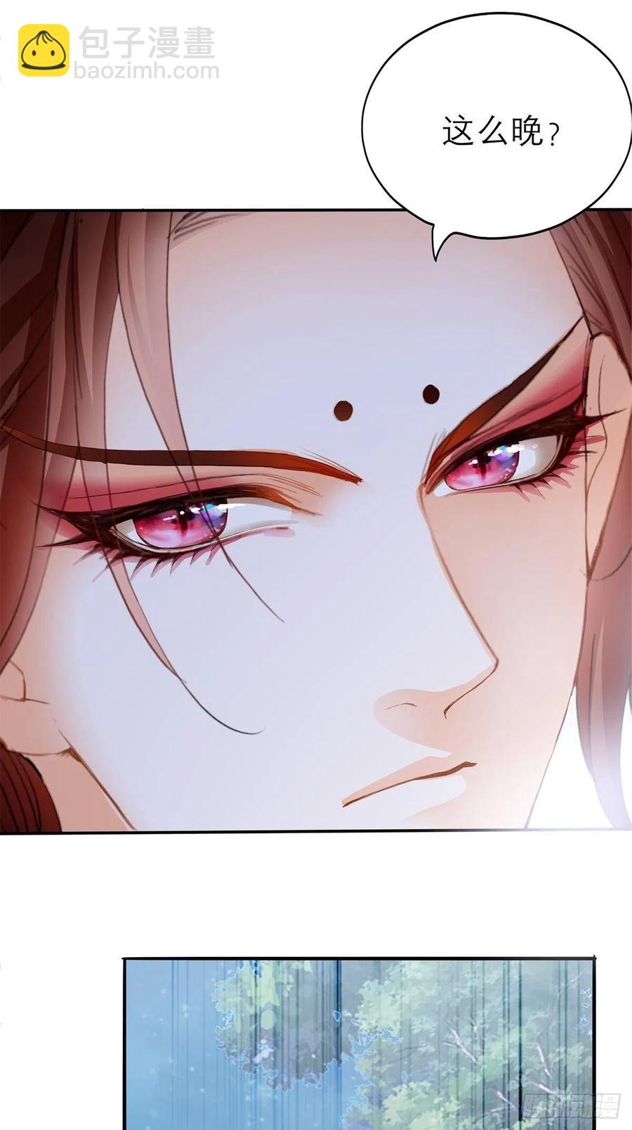 他喜欢你(1/2)-第67话