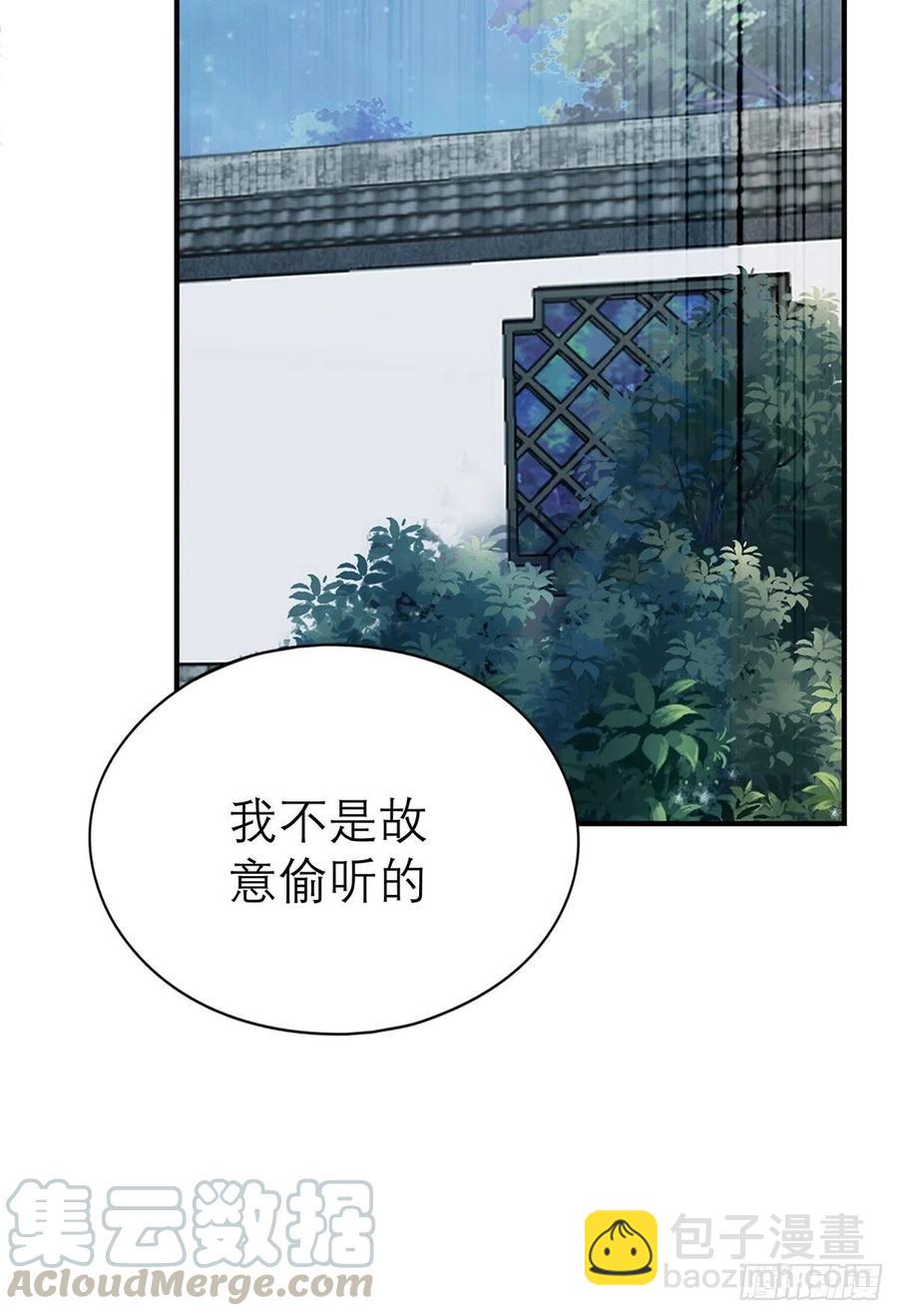 他喜欢你(1/2)-第67话