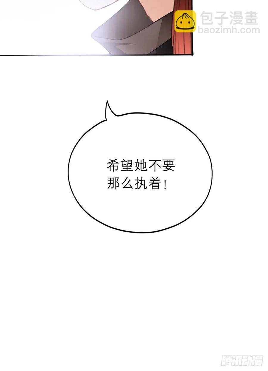 他喜欢你(1/2)-第67话