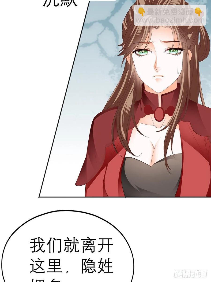 他喜欢你(1/2)-第67话