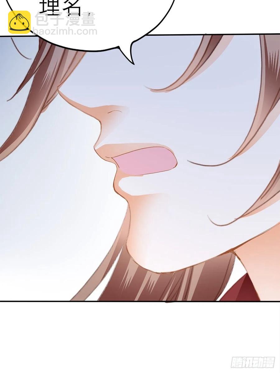 他喜欢你(1/2)-第67话