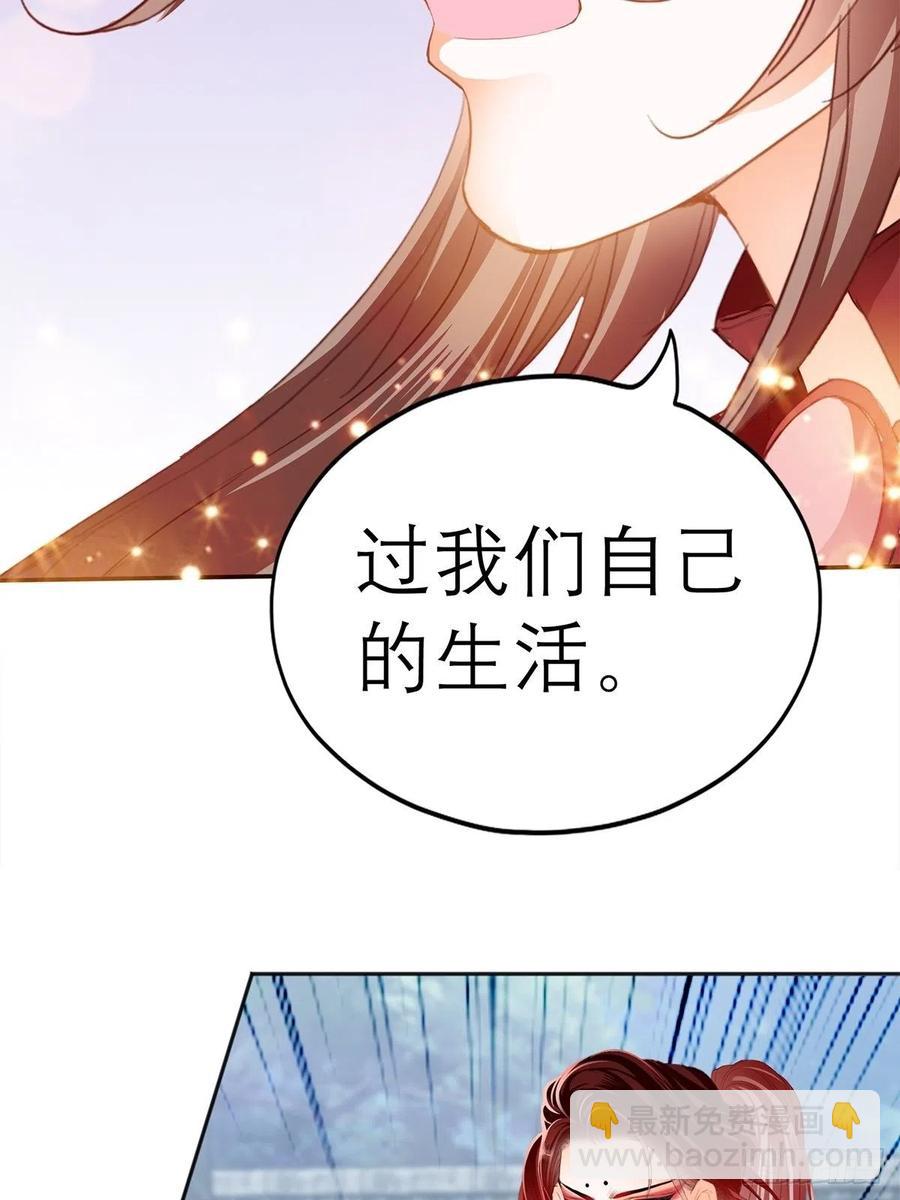 他喜欢你(1/2)-第67话