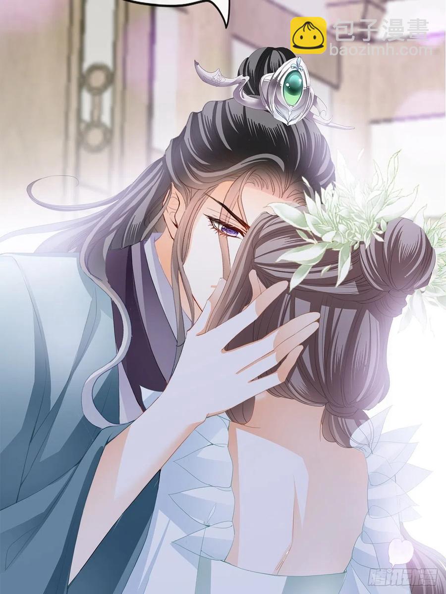 拥有你(1/2)-第69话