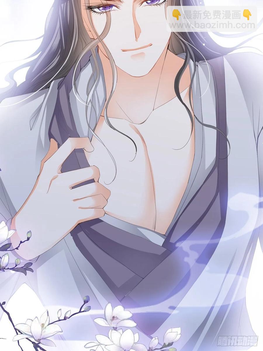 拥有你(1/2)-第69话