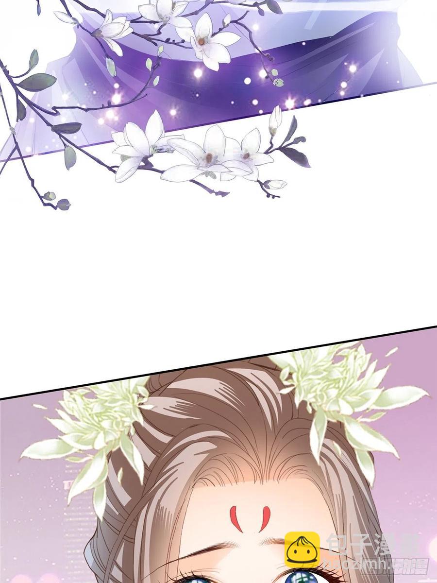 拥有你(1/2)-第69话