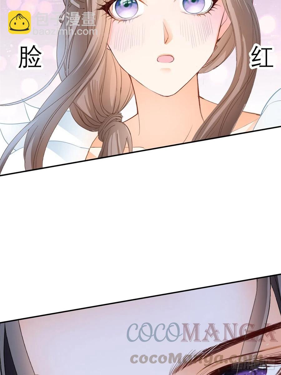 拥有你(1/2)-第69话