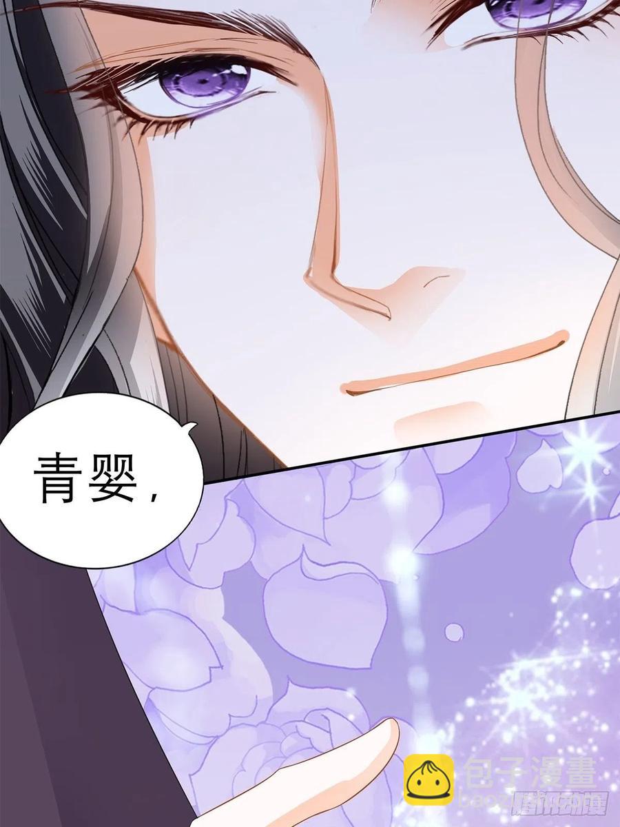 拥有你(1/2)-第69话