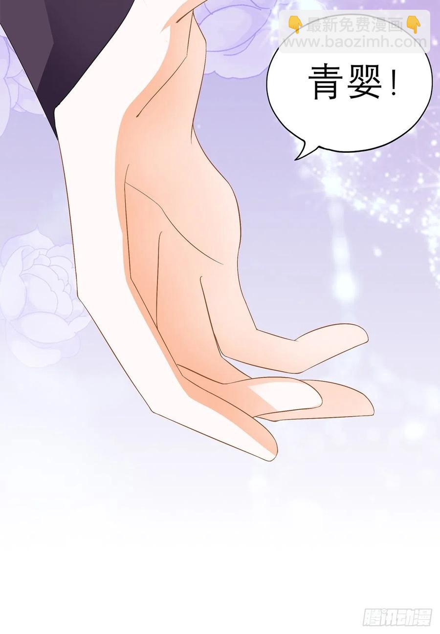 拥有你(1/2)-第69话