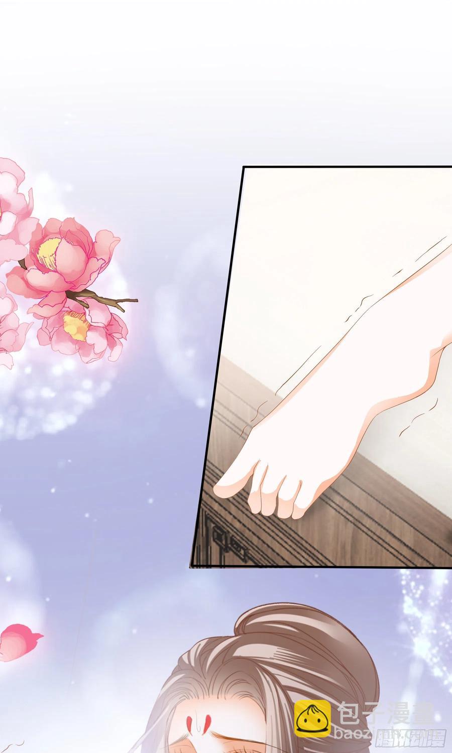 拥有你(1/2)-第69话