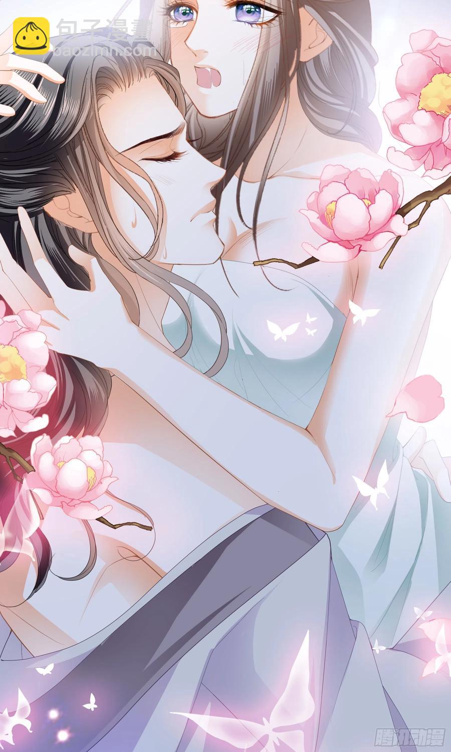 拥有你(1/2)-第69话