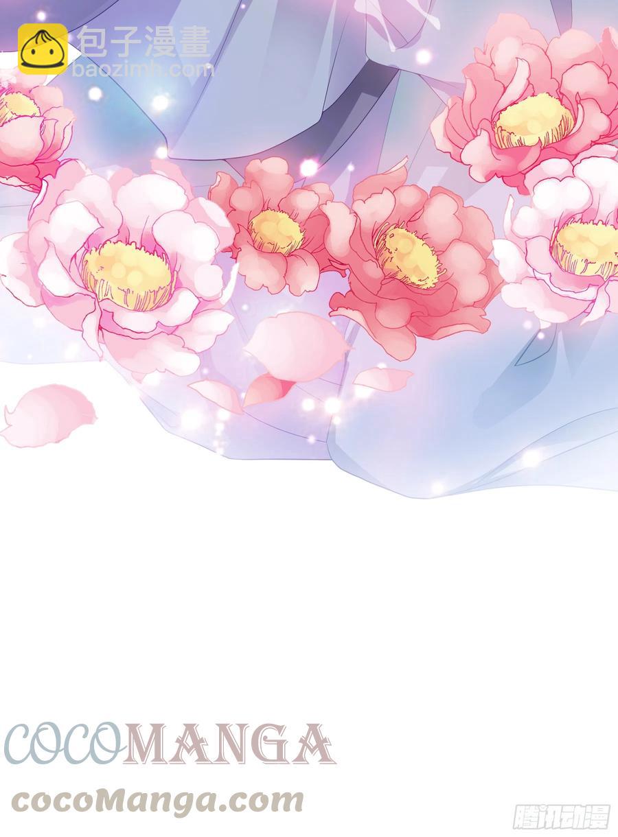 拥有你(1/2)-第69话