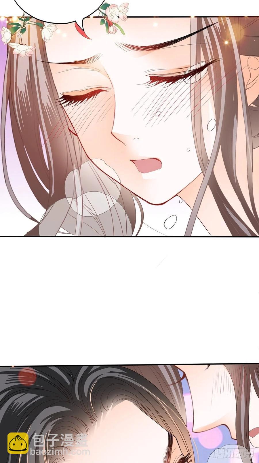 拥有你(1/2)-第69话