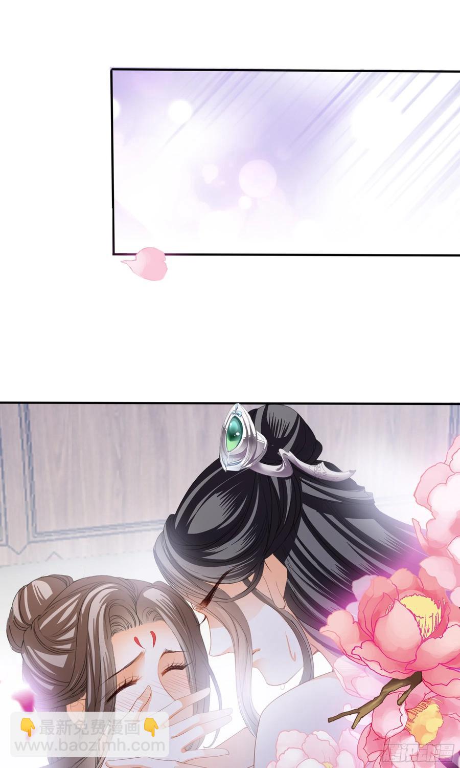 拥有你(1/2)-第69话