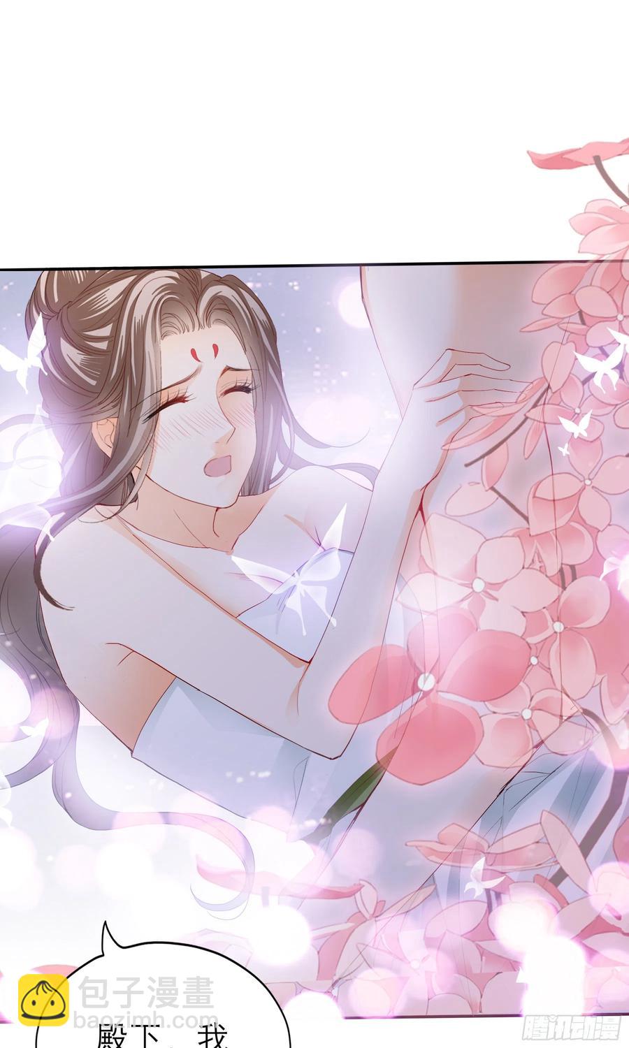 拥有你(1/2)-第69话