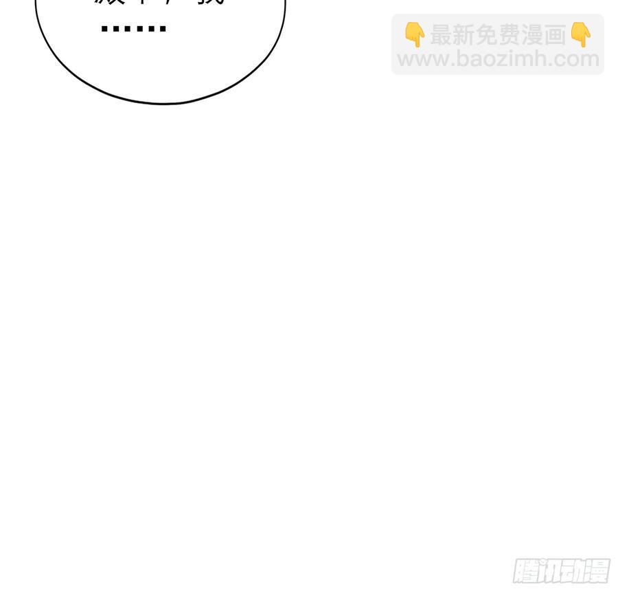 拥有你(1/2)-第69话