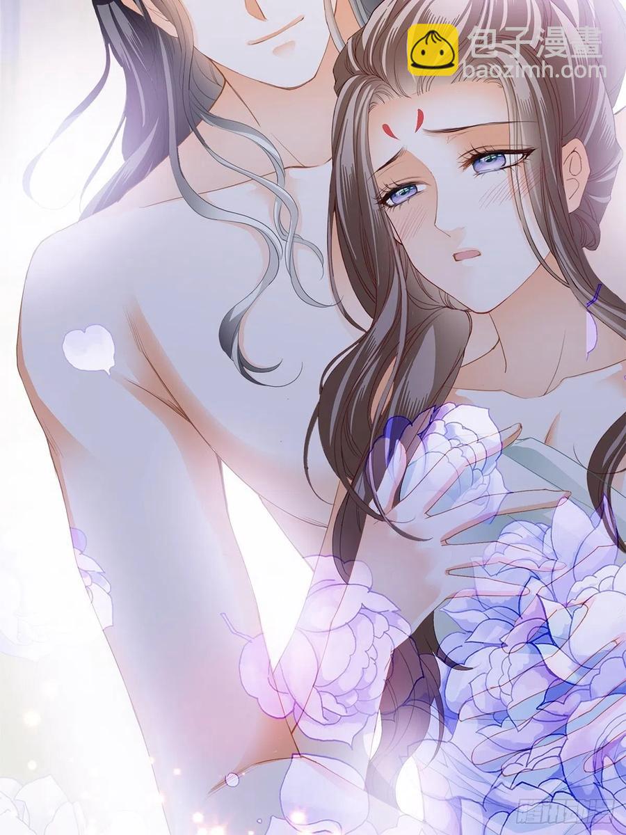 拥有你(1/2)-第69话