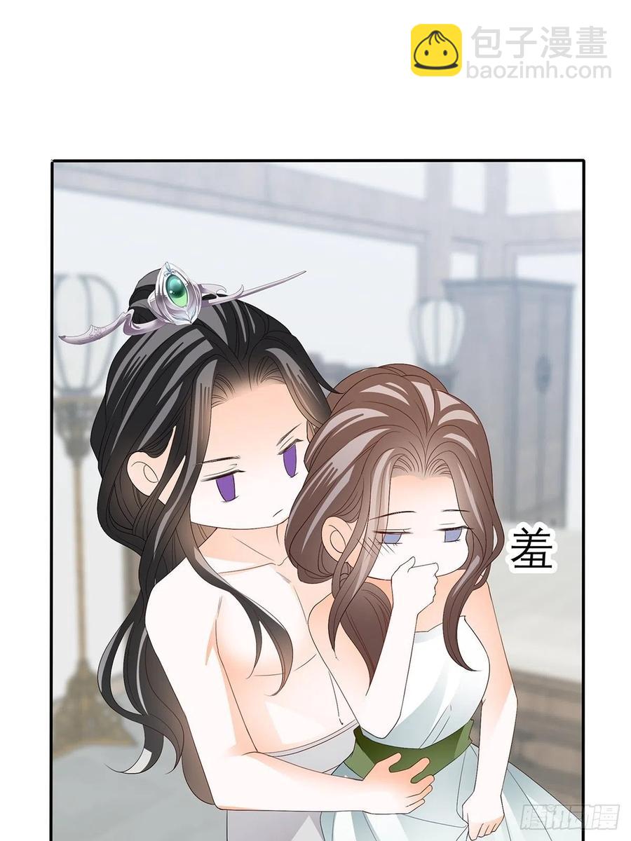 拥有你(1/2)-第69话