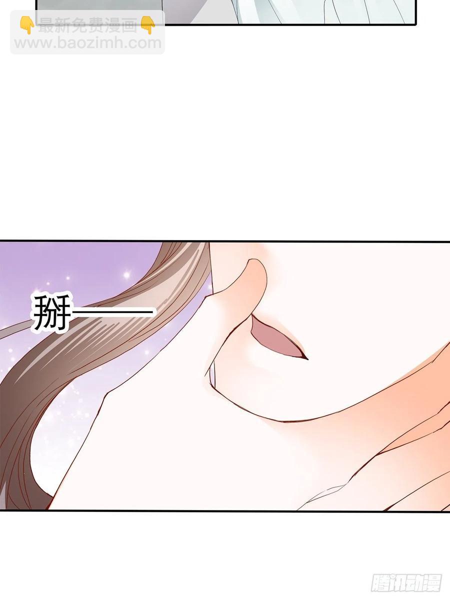 拥有你(1/2)-第69话