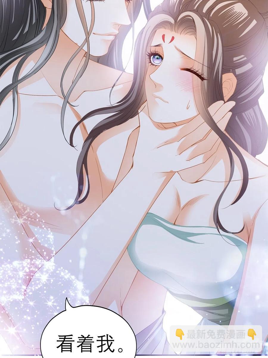 拥有你(1/2)-第69话