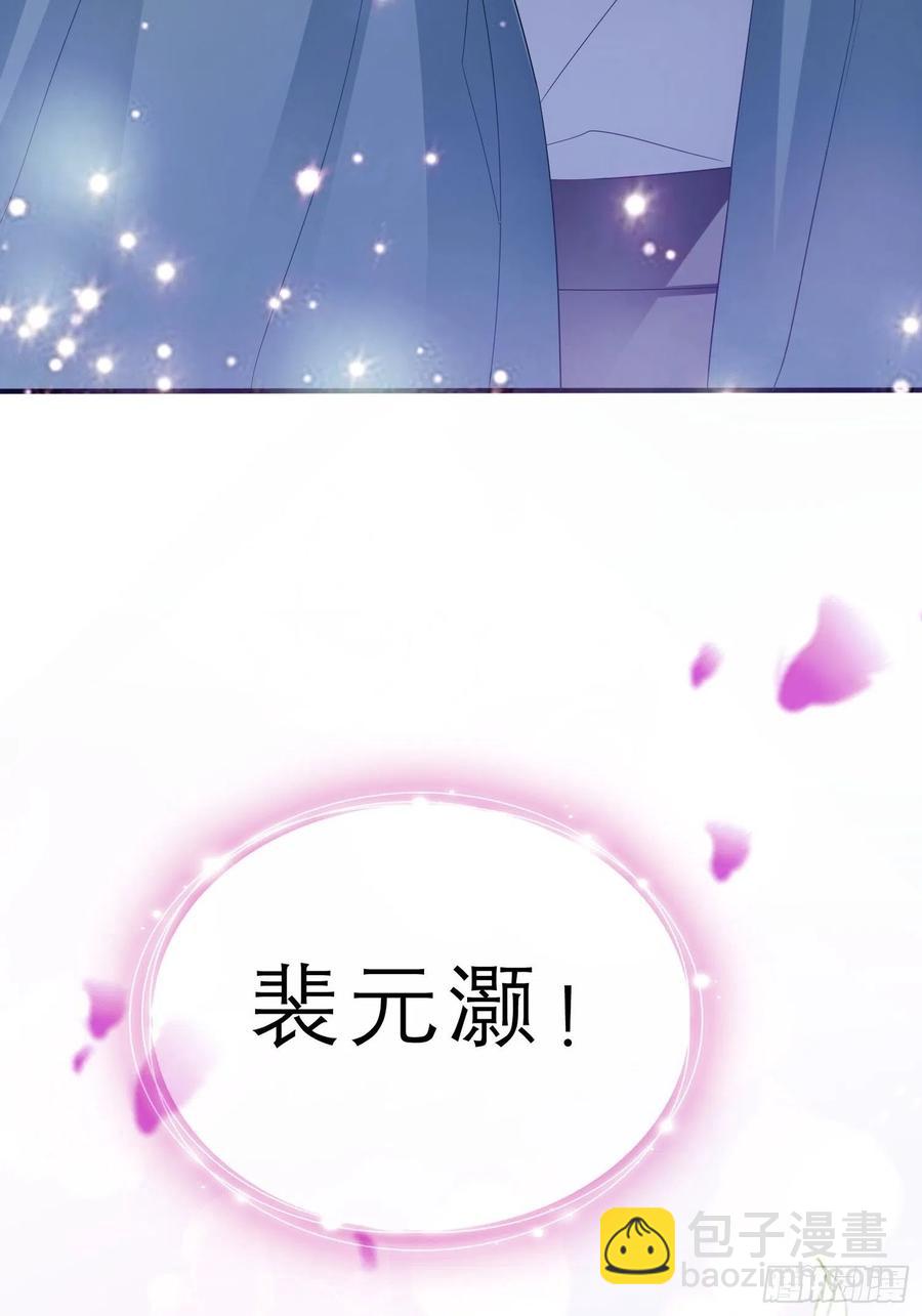 跟我走(1/2)-第71话