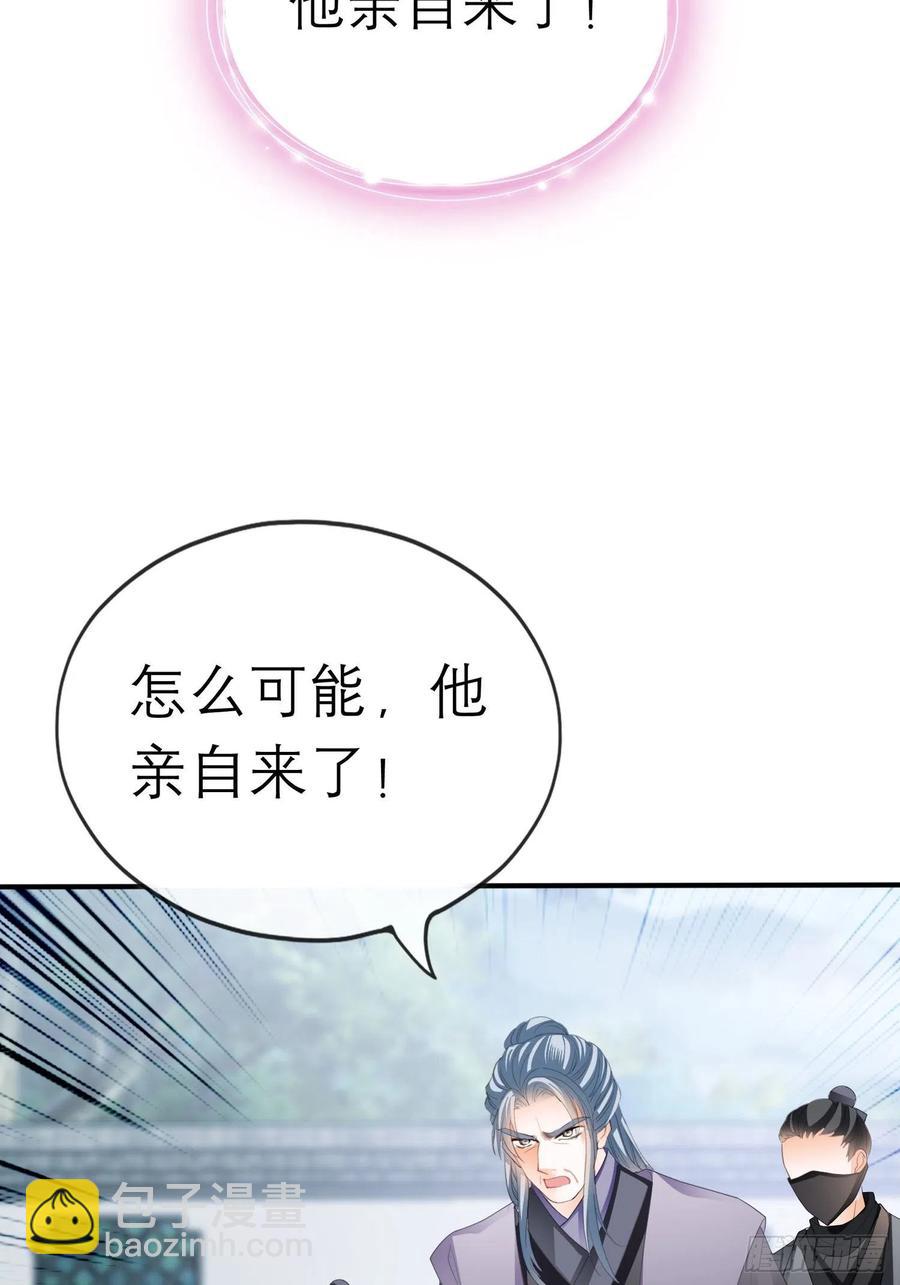 跟我走(1/2)-第71话