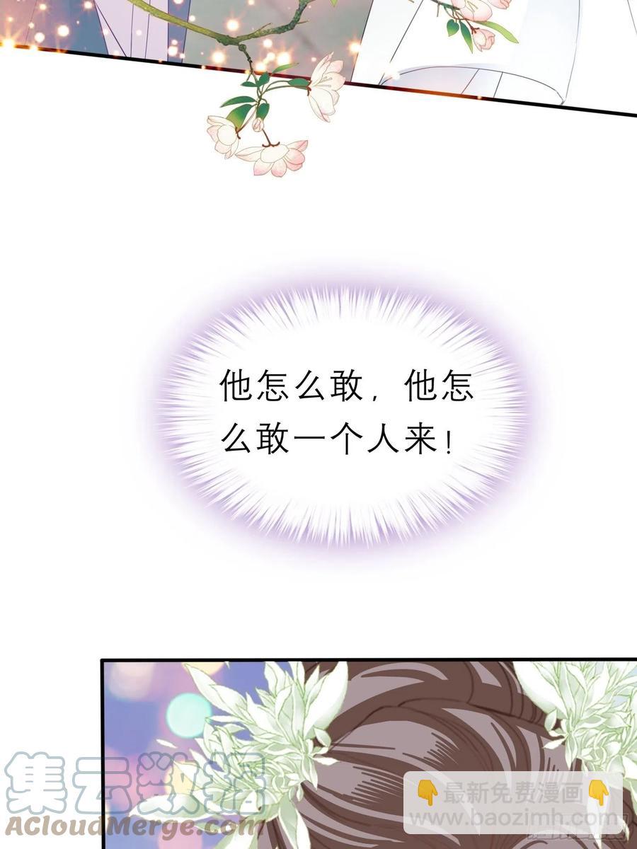 跟我走(1/2)-第71话