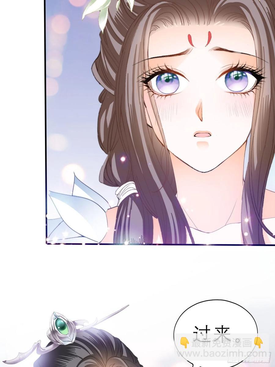 跟我走(1/2)-第71话