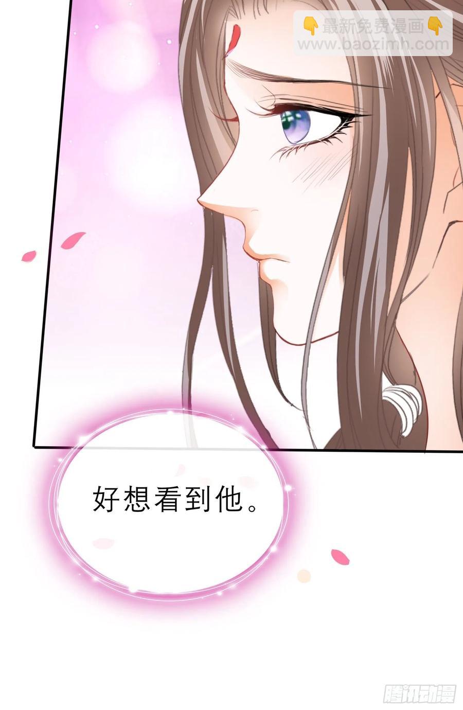 跟我走(1/2)-第71话