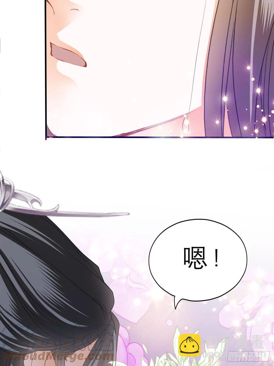 跟我走(1/2)-第71话