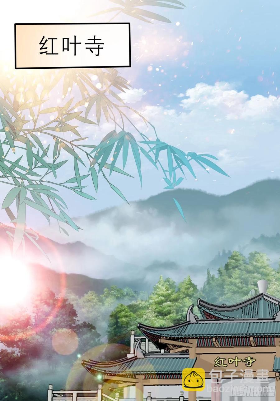 跟我走(1/2)-第71话