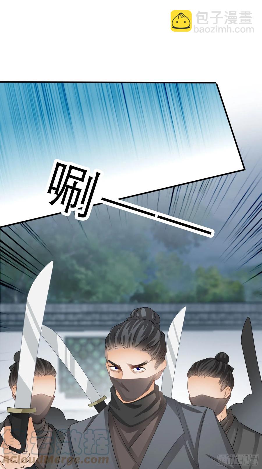 跟我走(1/2)-第71话