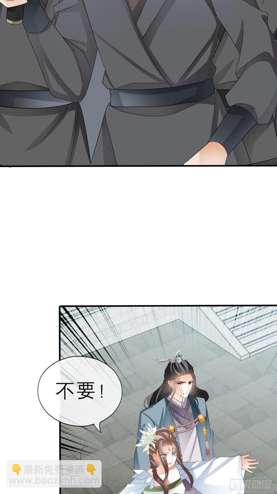 跟我走(1/2)-第71话