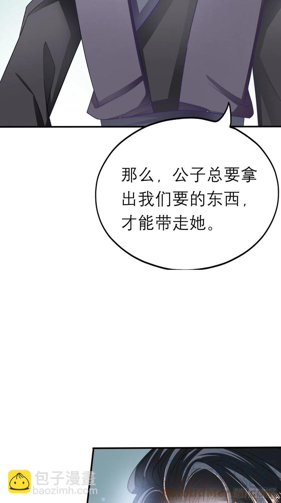 跟我走(1/2)-第71话