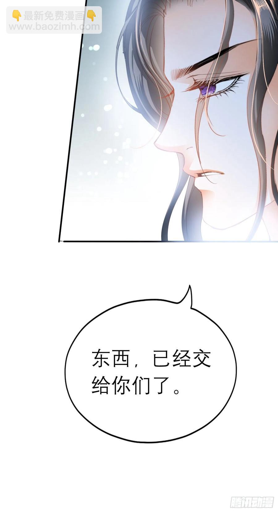 跟我走(1/2)-第71话