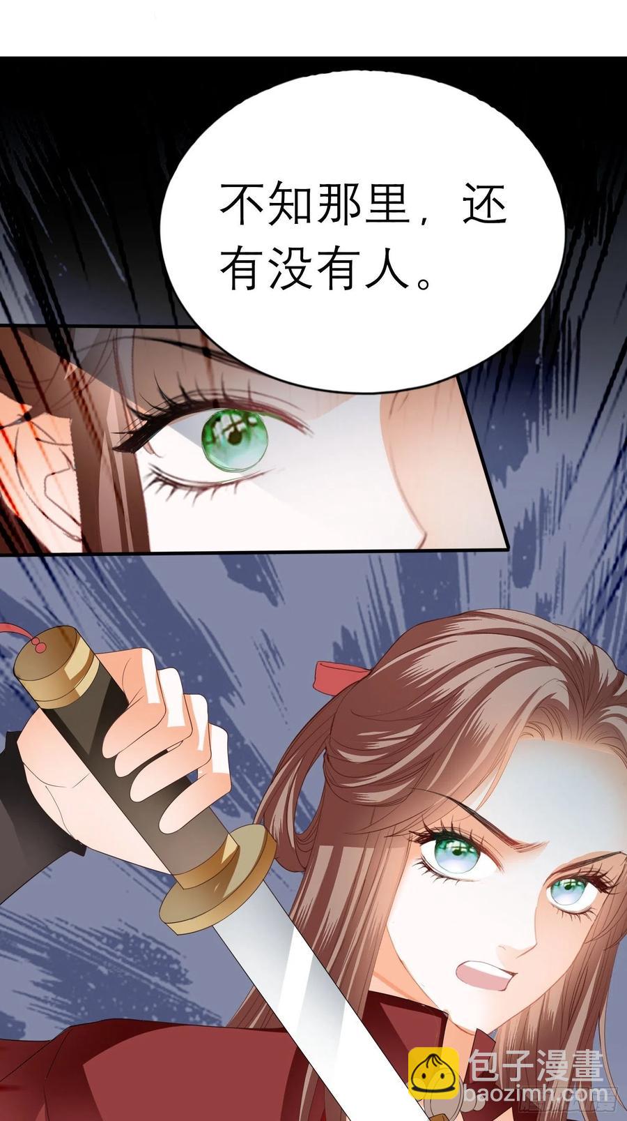 跟我走(1/2)-第71话