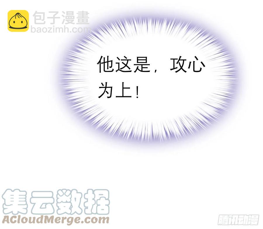 跟我走(1/2)-第71话