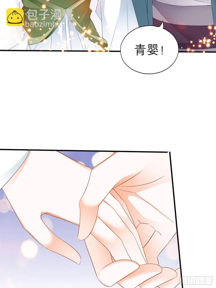 跟我走(1/2)-第71话