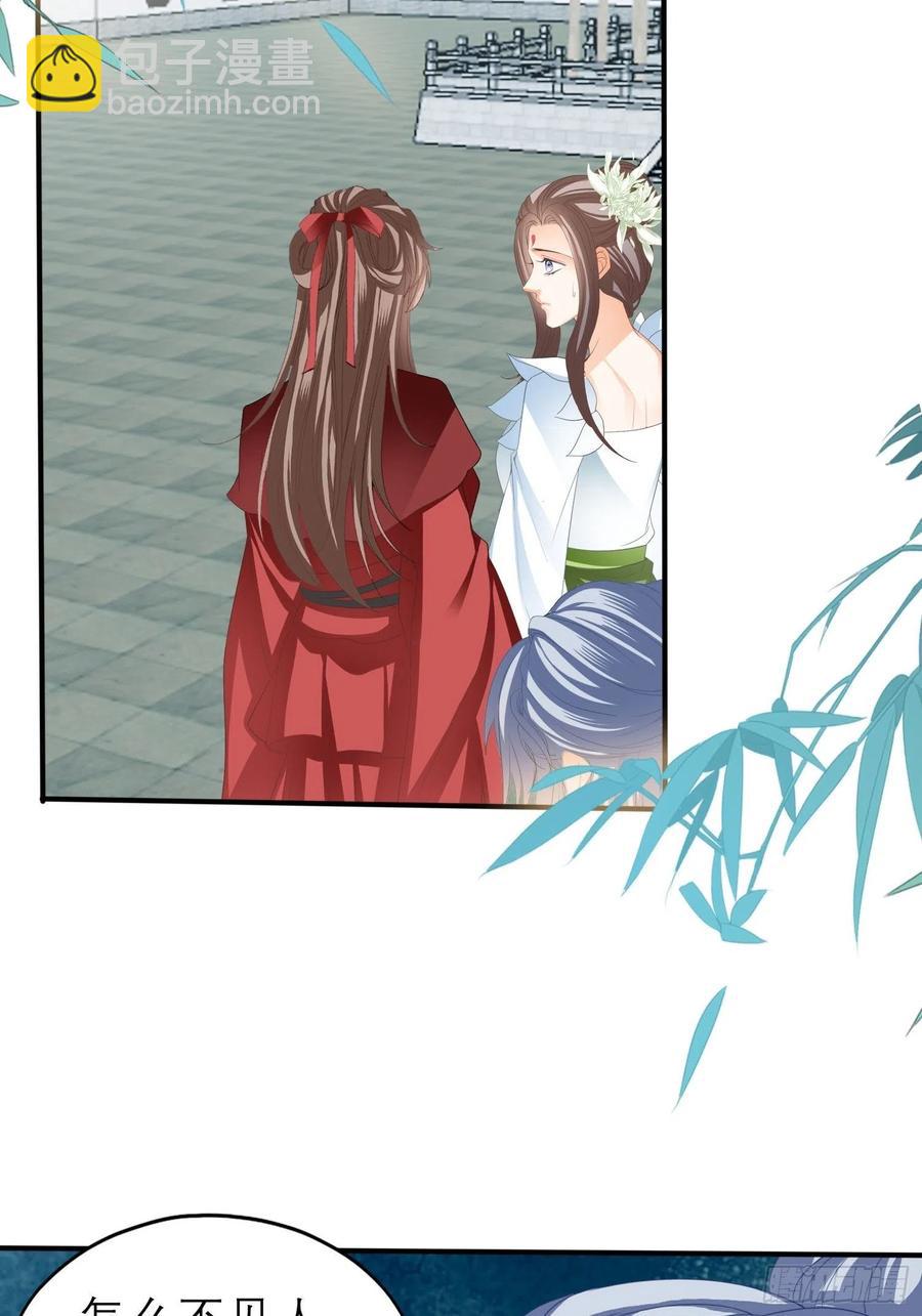 跟我走(1/2)-第71话