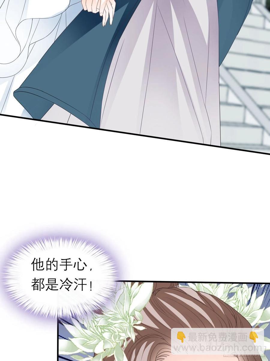 跟我走(1/2)-第71话